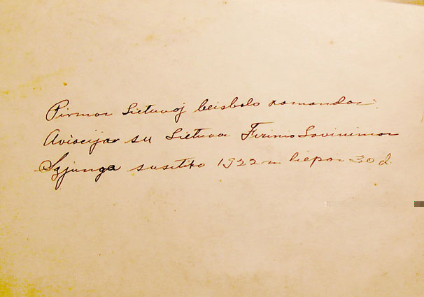 Darius beisbolo komandoje 3.jpg