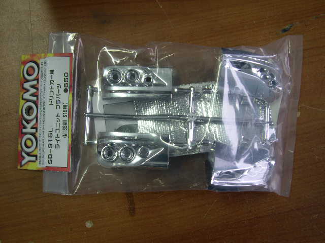 silvia s15.JPG